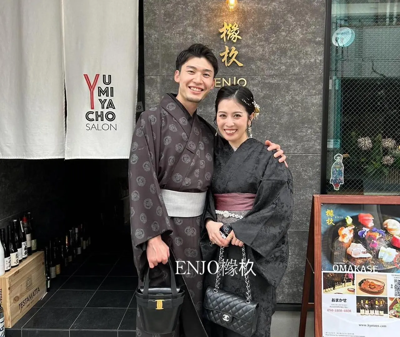 Yuenshe Kiyomizu Villa Kyoto