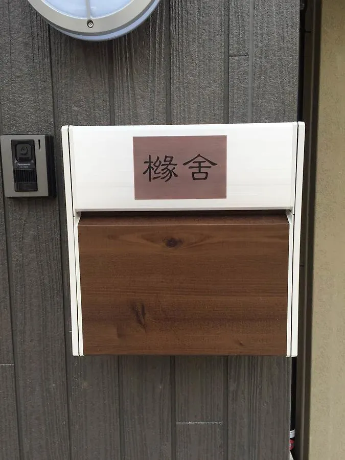Yuenshe Kiyomizu Villa Kyoto 0*,
