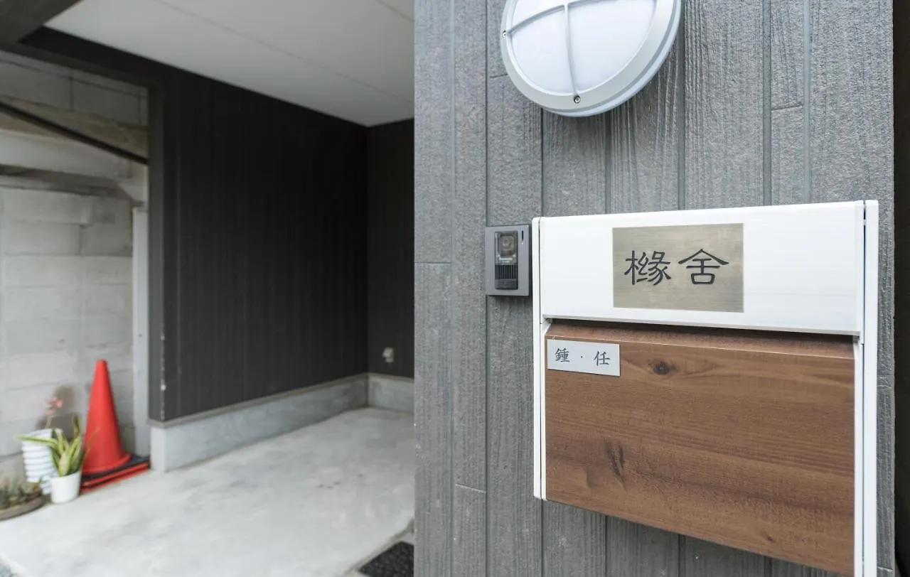 Yuenshe Kiyomizu Villa Kyoto