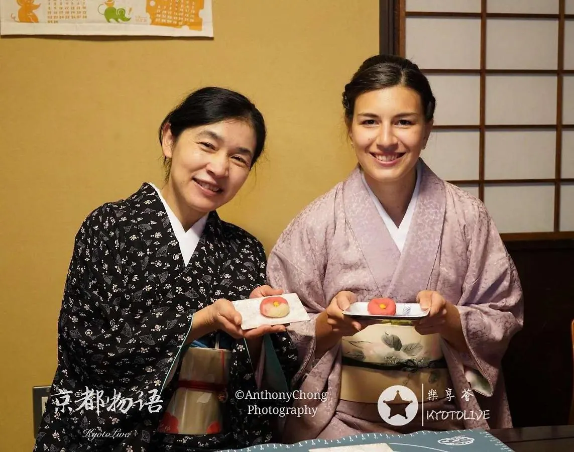 Yuenshe Kiyomizu Villa Kyoto 0*,
